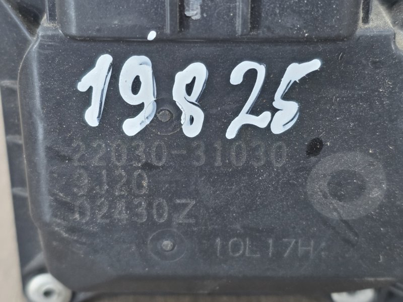 Дроссельная заслонка, 1500 рублей, Пешки