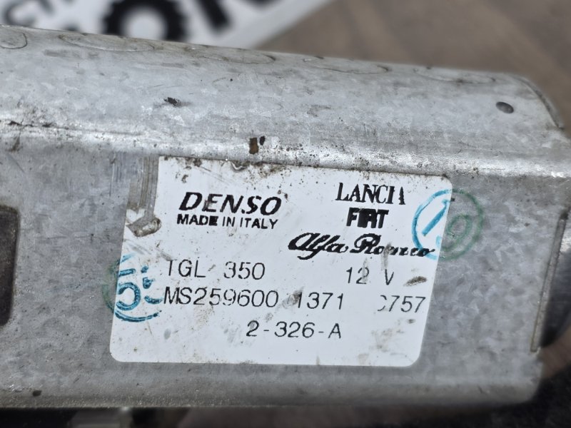 Мотор дворников, 2000 рублей, Пешки