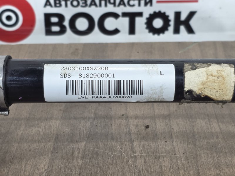 Привод, 18000 рублей, Пешки