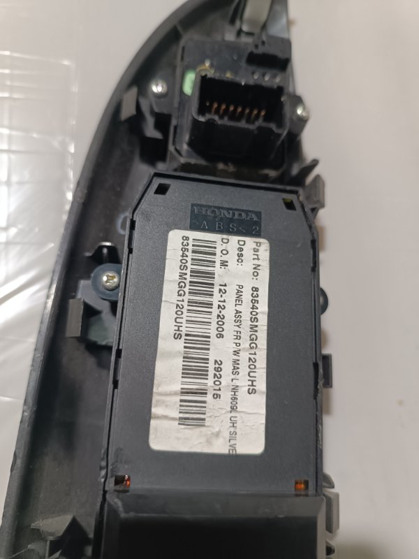 Блок управления стеклоподъемниками, 5000 рублей, Пешки