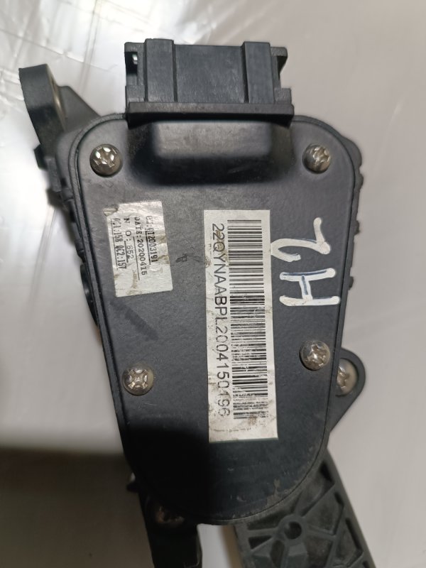 Педаль газа, 4000 рублей, Пешки