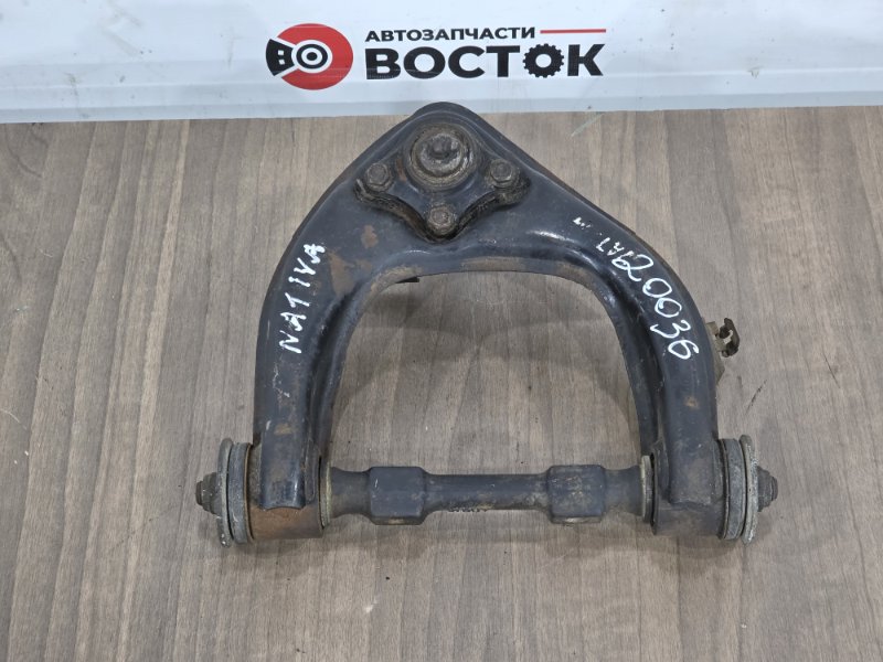 Рычаг верхний, 2500 рублей, Пешки