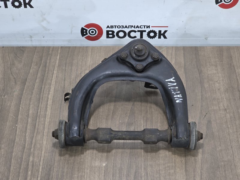 Рычаг верхний, 2500 рублей, Пешки