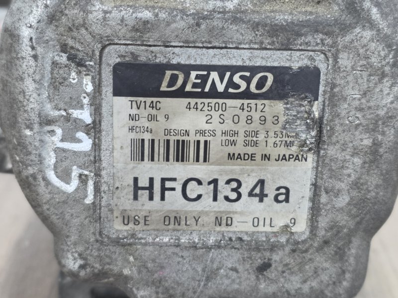 Компрессор кондиционера, 4000 рублей, Пешки