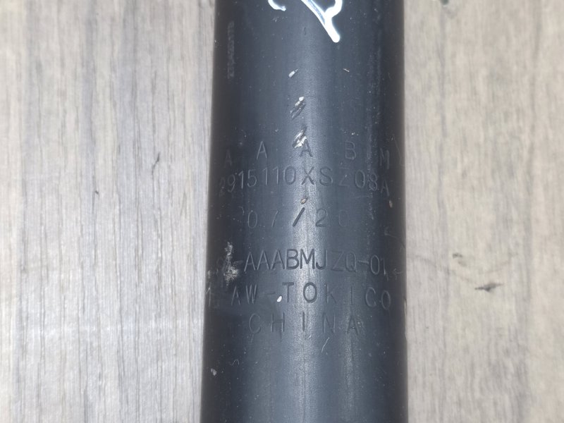 Амортизатор подвески, 2500 рублей, Пешки