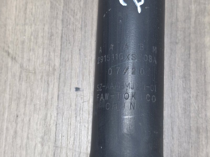 Амортизатор подвески, 2500 рублей, Пешки