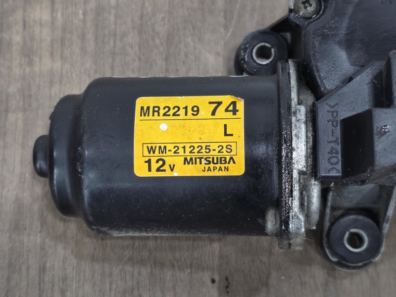 Мотор дворников, 2500 рублей, Пешки