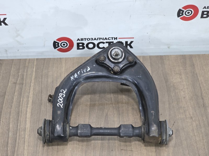 Рычаг верхний, 2500 рублей, Пешки