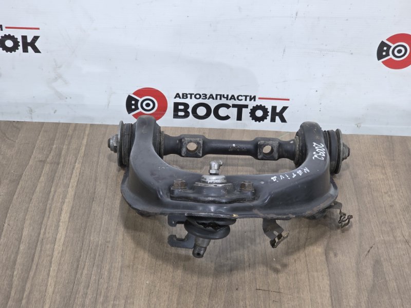 Рычаг верхний, 2500 рублей, Пешки