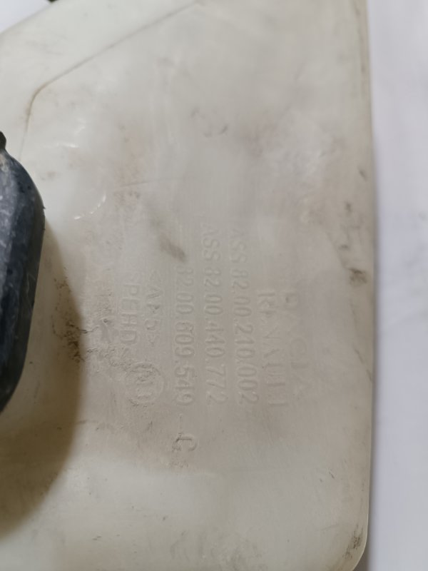 Бачок стеклоомывателя, 1000 рублей, Пешки