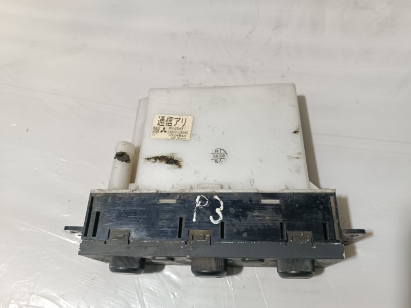 Блок управления климат-контролем, 3000 рублей, Пешки