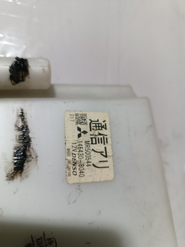 Блок управления климат-контролем, 3000 рублей, Пешки