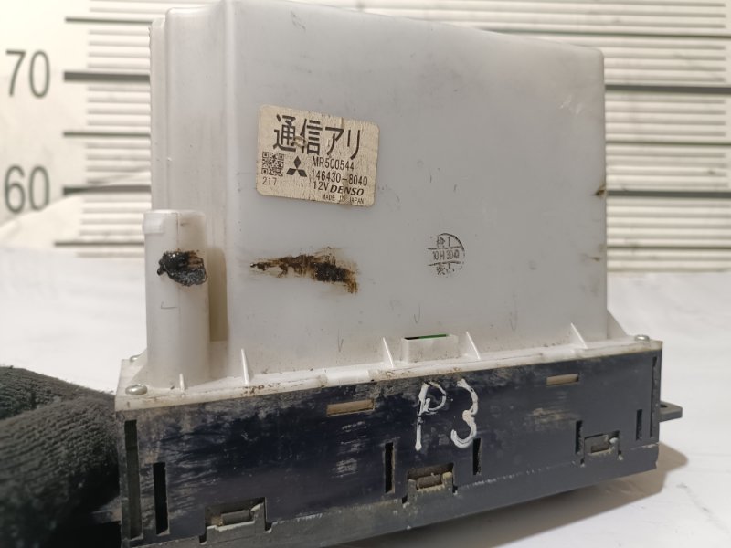 Блок управления климат-контролем, 3000 рублей, Пешки