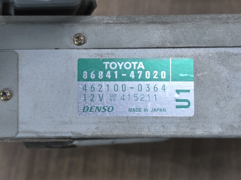 Блок управления навигацией, 5000 рублей, Пешки