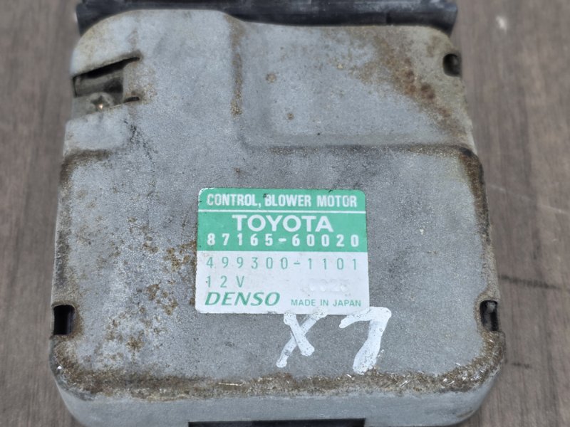 Реостат печки, 2500 рублей, Пешки