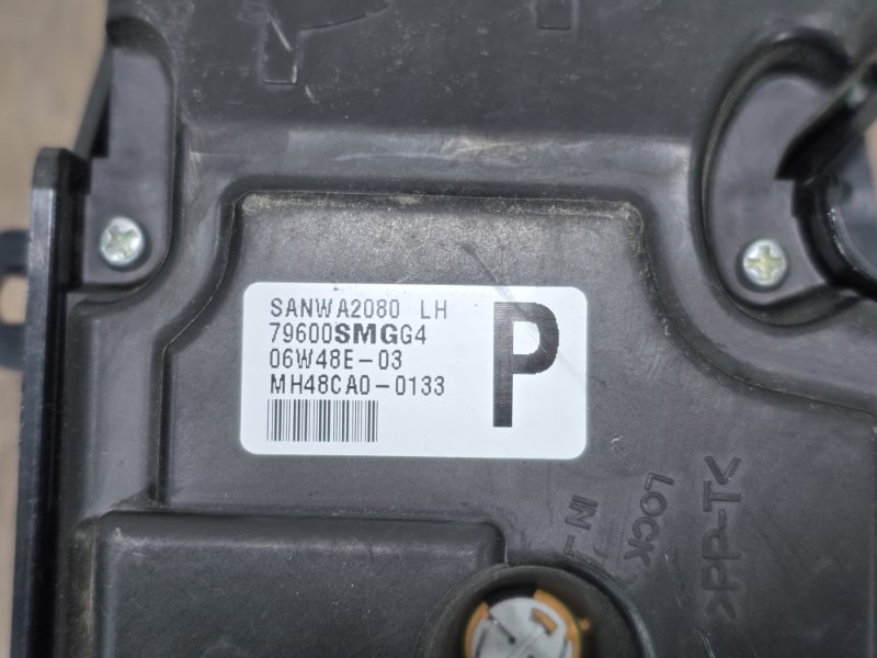 Блок управления климат-контролем, 1200 рублей, Пешки