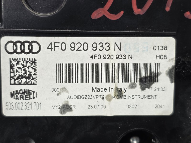 Панель приборов, 6000 рублей, Пешки