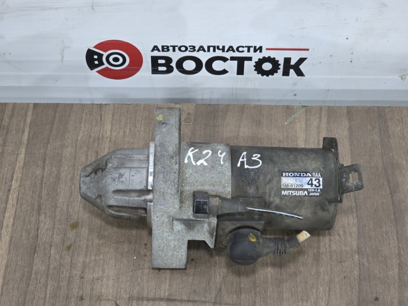 Стартер, 6000 рублей, Пешки