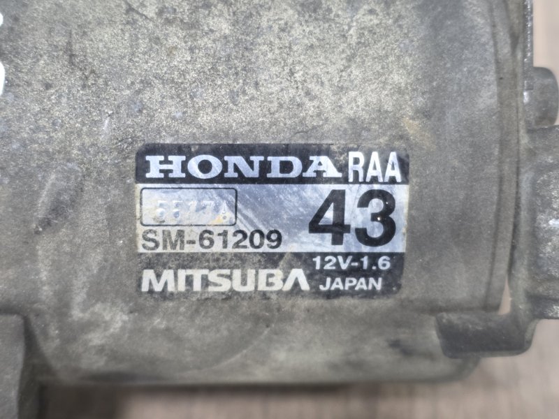 Стартер, 6000 рублей, Пешки