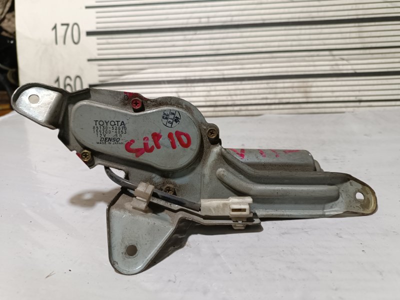 Мотор дворников, 2000 рублей, Пешки