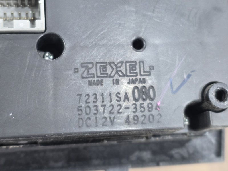 Блок управления климат-контролем, 8000 рублей, Пешки