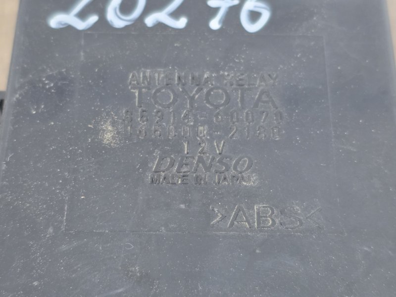 Блок управления антенной, 1500 рублей, Пешки