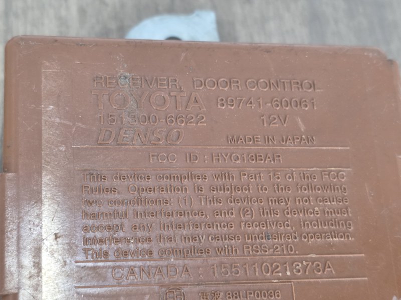 Блок управления дверьми, 1000 рублей, Пешки