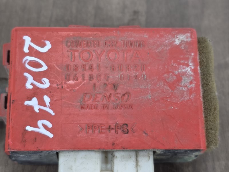 Блок управления, 1000 рублей, Пешки