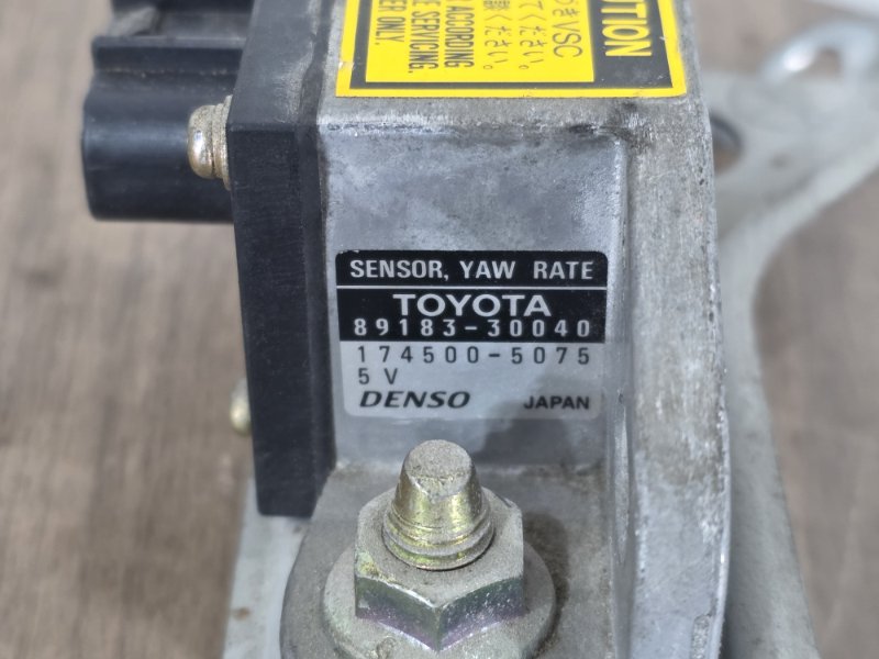 Датчик ускорения, 1500 рублей, Пешки