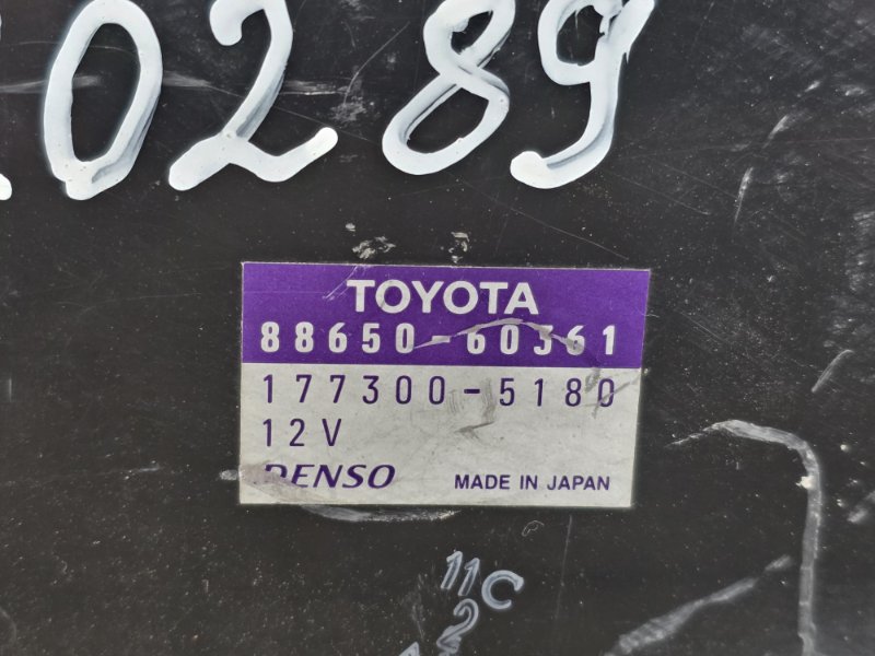 Блок управления климат-контролем, 1000 рублей, Пешки