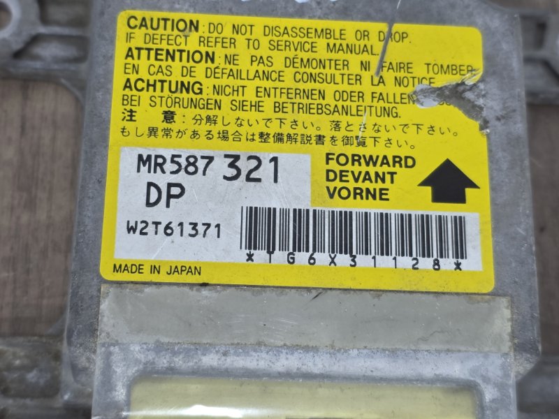 Блок управления SRS, 1000 рублей, Пешки