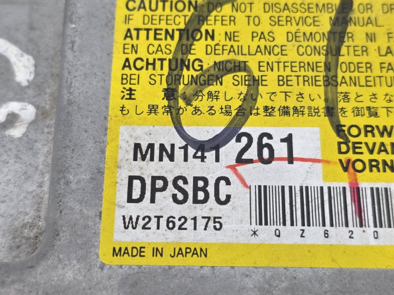 Блок управления SRS, 1000 рублей, Пешки