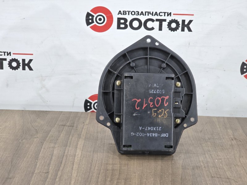 Мотор печки, 8000 рублей, Пешки