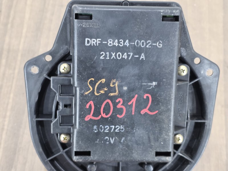 Мотор печки, 8000 рублей, Пешки