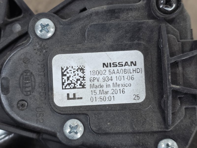 Педаль газа, 1500 рублей, Пешки