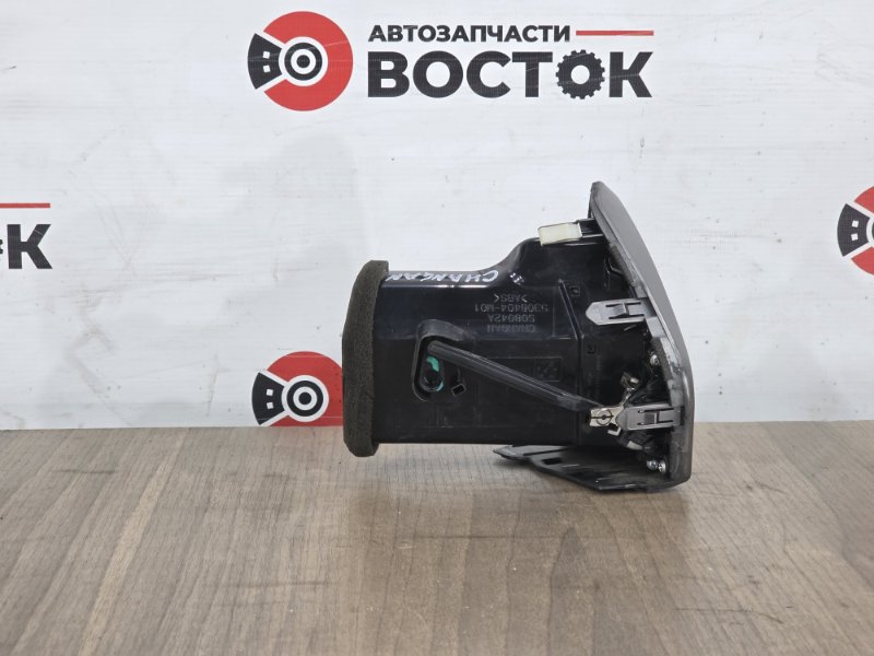 Воздуховод салона, 1500 рублей, Пешки