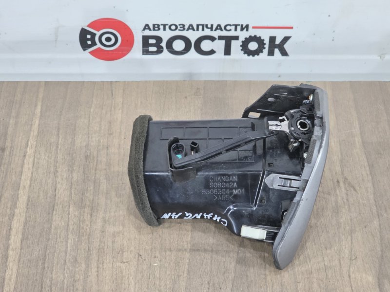 Воздуховод салона, 1500 рублей, Пешки