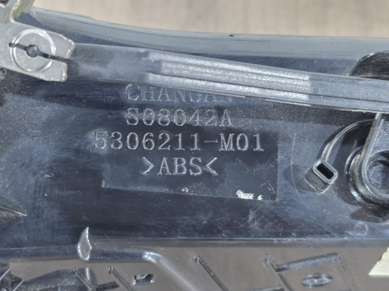 Воздуховод салона, 1500 рублей, Пешки