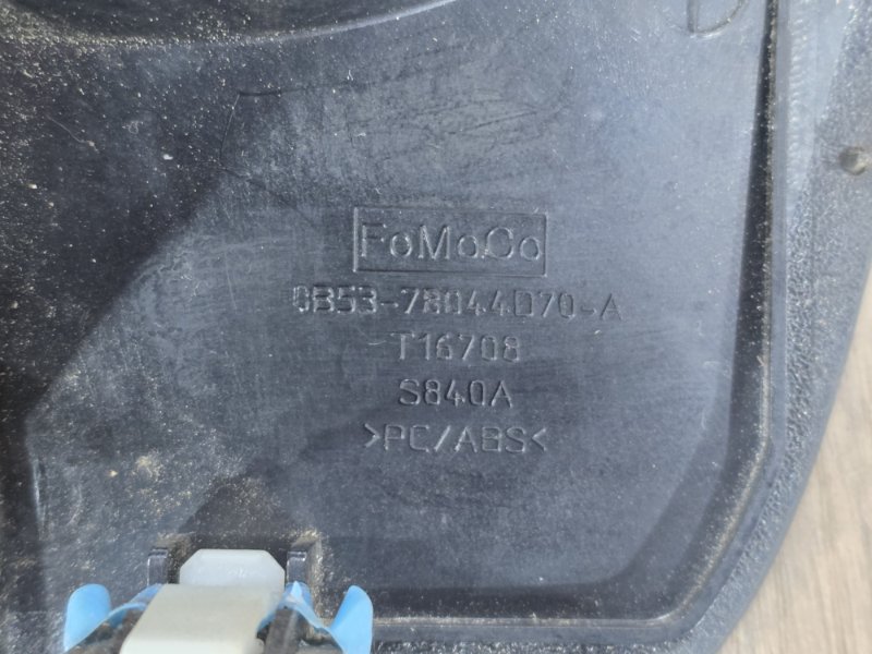 Накладка на торпедо, 1000 рублей, Пешки