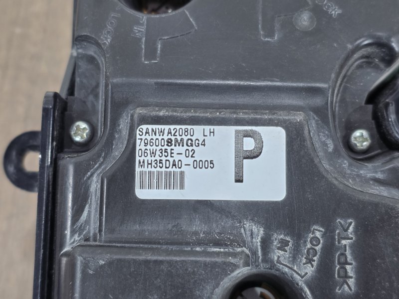 Блок управления климат-контролем, 1200 рублей, Пешки