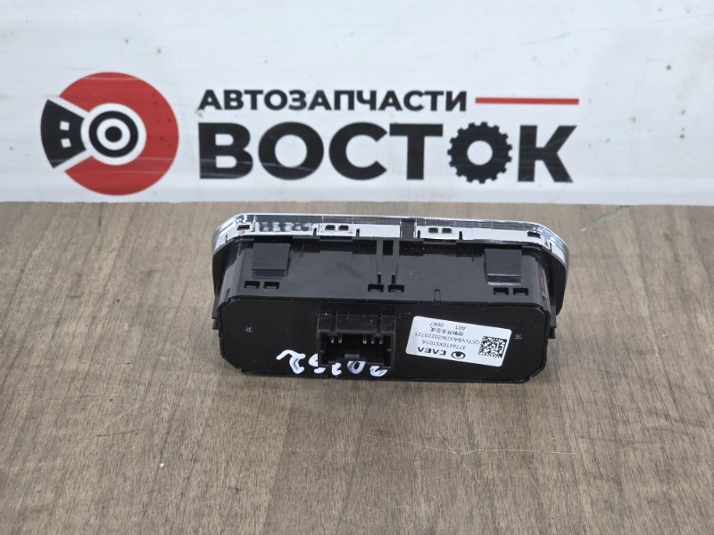 Кнопка курсовой устойчивости, 2000 рублей, Пешки