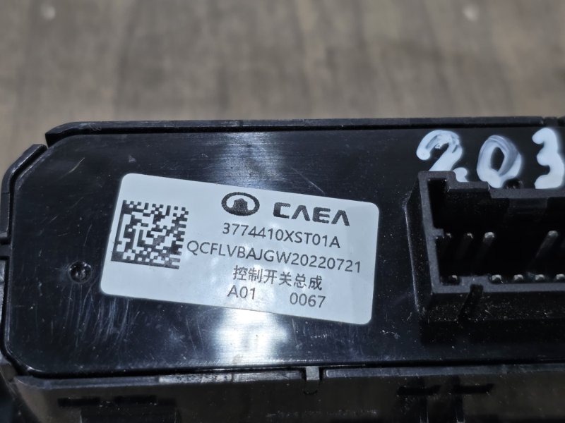 Кнопка курсовой устойчивости, 2000 рублей, Пешки