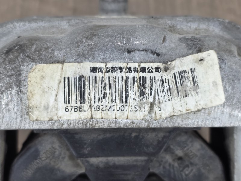 Подушка двигателя, 4000 рублей, Пешки