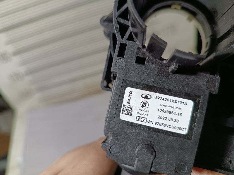 Блок подрулевых переключателей, 10000 рублей, Пешки