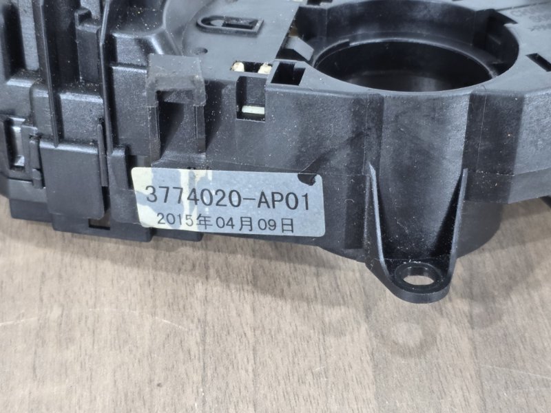 Блок подрулевых переключателей, 5000 рублей, Пешки