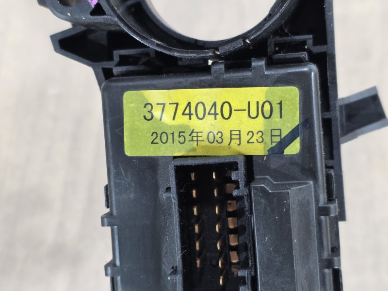 Блок подрулевых переключателей, 5000 рублей, Пешки