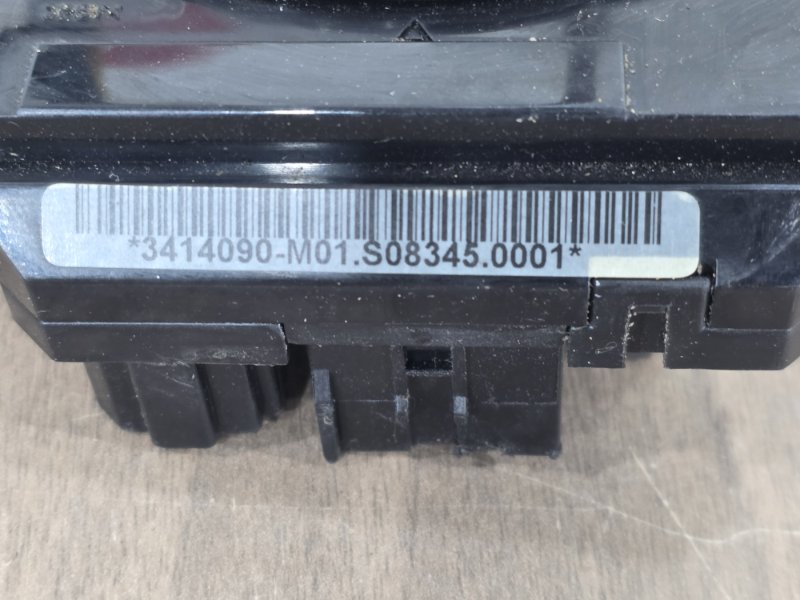 Шлейф подрулевой, 3000 рублей, Пешки