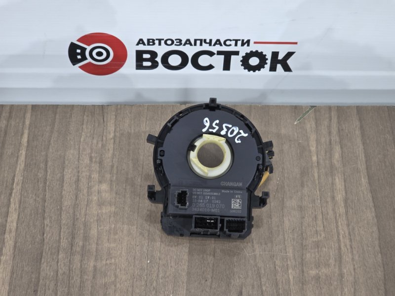 Шлейф подрулевой, 3000 рублей, Пешки