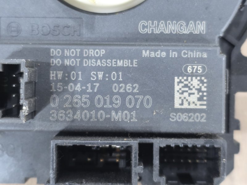 Шлейф подрулевой, 3000 рублей, Пешки