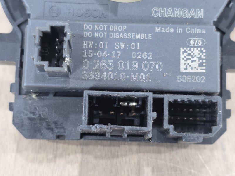 Шлейф подрулевой, 3000 рублей, Пешки